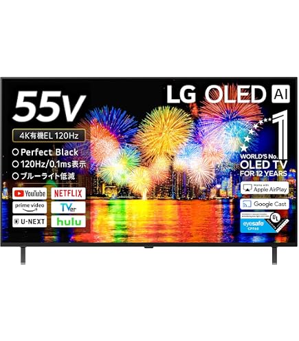 Amazon | LG 55型 4Kチューナー内蔵 有機EL テレビ OLED55G1PJA Alexa